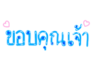 596847946