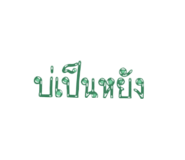 596847948