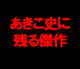 596858896