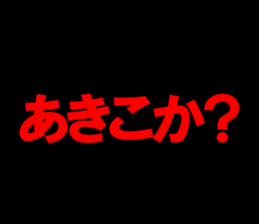 596858920