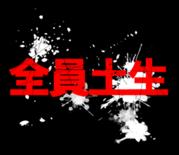 596870374