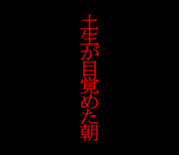 596870385