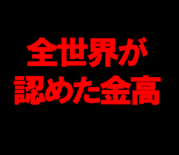 596870899
