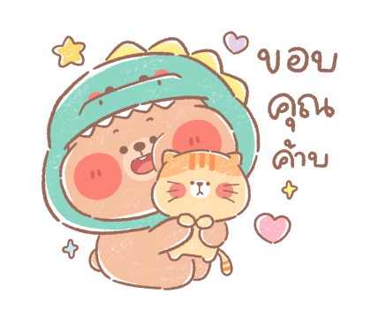 หมีน้อยออนนี่ : น่ารักทุกวัน รูปที่ 3