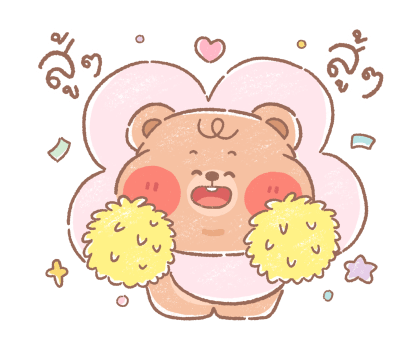 หมีน้อยออนนี่ : น่ารักทุกวัน รูปที่ 5