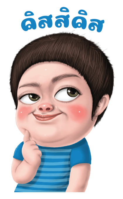 คนหน้าเป็น เสียง 1 รูปที่ 4