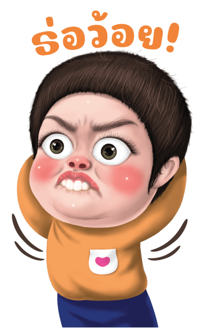 คนหน้าเป็น เสียง 1 รูปที่ 8
