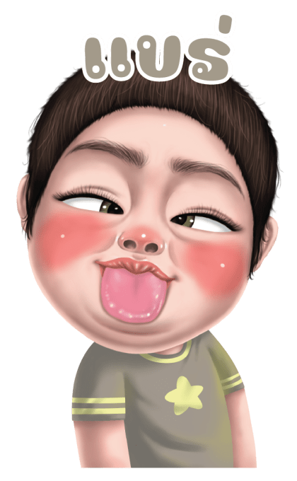 คนหน้าเป็น เสียง 1 รูปที่ 9