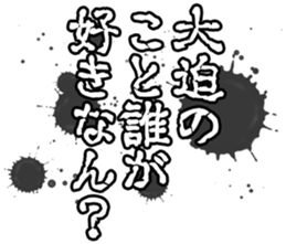 596898826