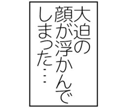 596898845