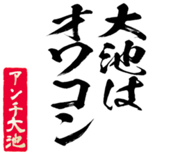 596899019