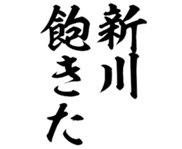 596902113