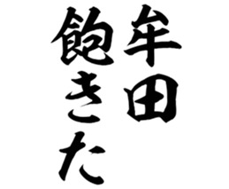 596902793