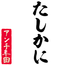 596902801