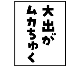 596903242