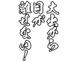 596903251