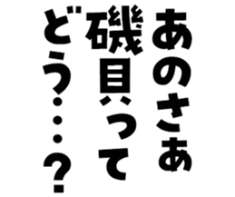 596903380