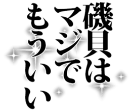 596903387