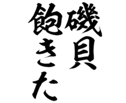 596903393