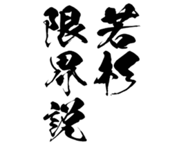 596903567