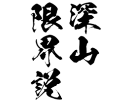 596903687