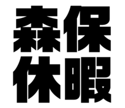596917187