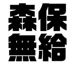 596917188