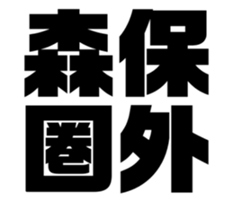596917190