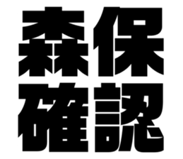 596917192