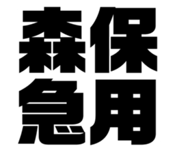 596917196