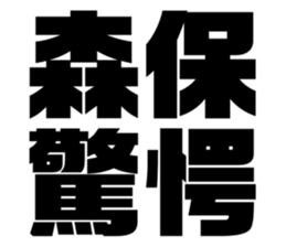 596917199