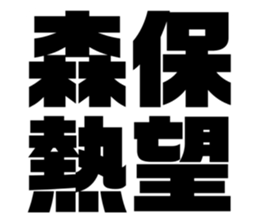 596917204