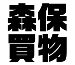 596917207