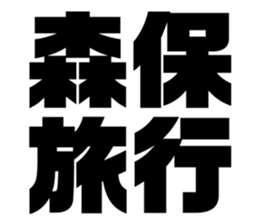 596917208
