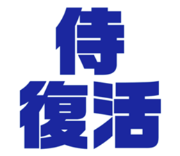 596921381