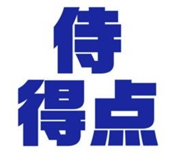 596921386