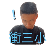 596923247