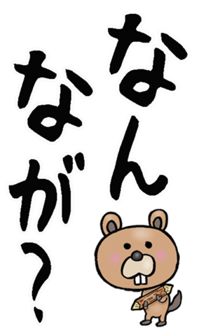 596931190