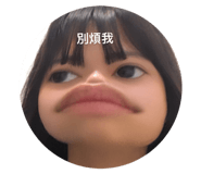 596940786
