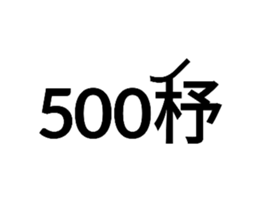 596957843