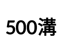 596957853