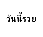 596958480
