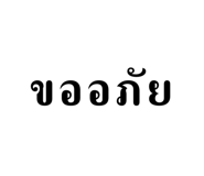 596958481