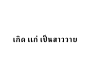 596958487