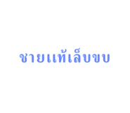 596958492