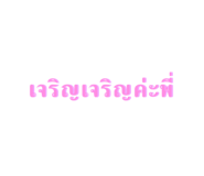 596958493