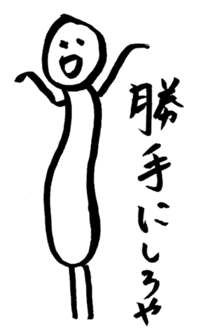 596984482