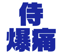 597017111