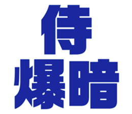 597017113