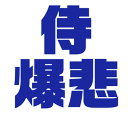 597017116